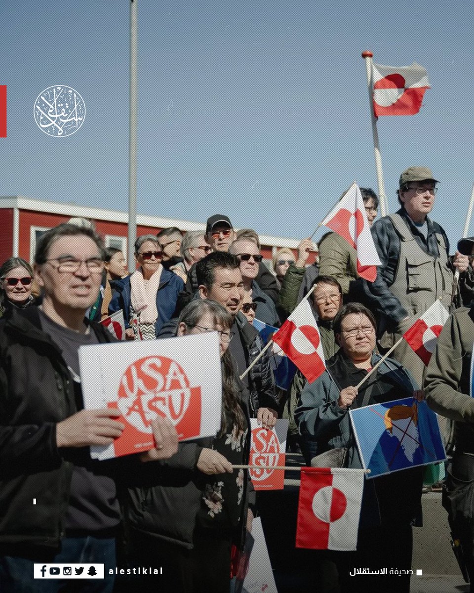 Two protesters chanted Go home as they gathered outside the new US consulate in Nuuk, the capital of Greenland, to protest its expansion.
